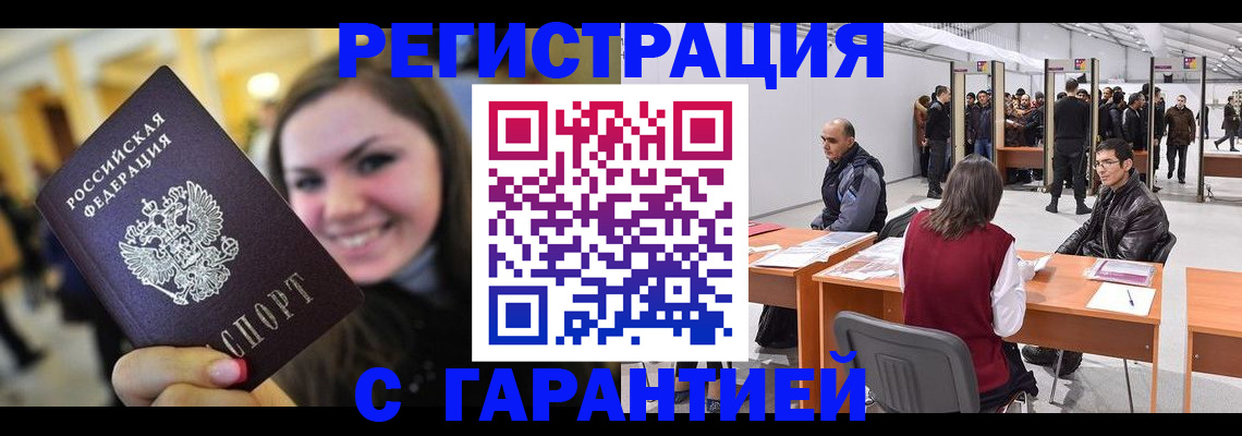 регистрация для дет. сада в Магнитогорске