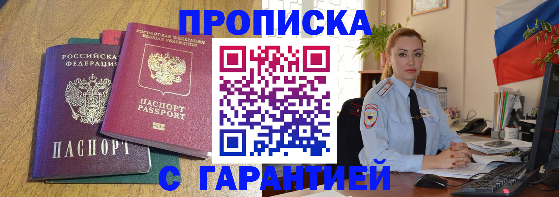 регистрация для дет. сада в Магнитогорске